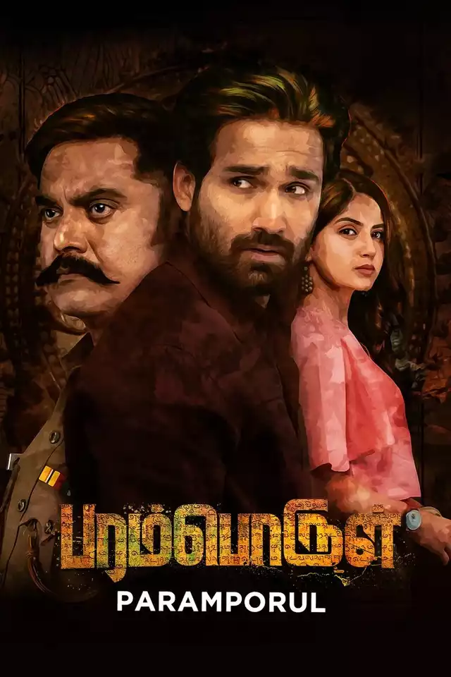movie vertical poster fallback