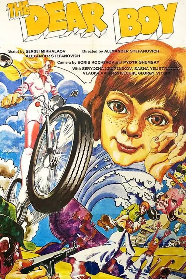 movie vertical poster fallback