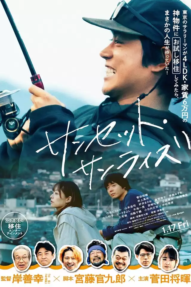 movie vertical poster fallback