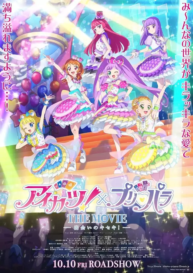 movie vertical poster fallback