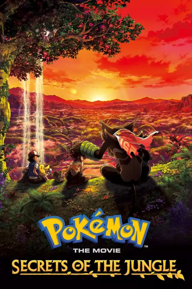 movie vertical poster fallback