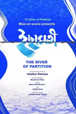 The River of Partition