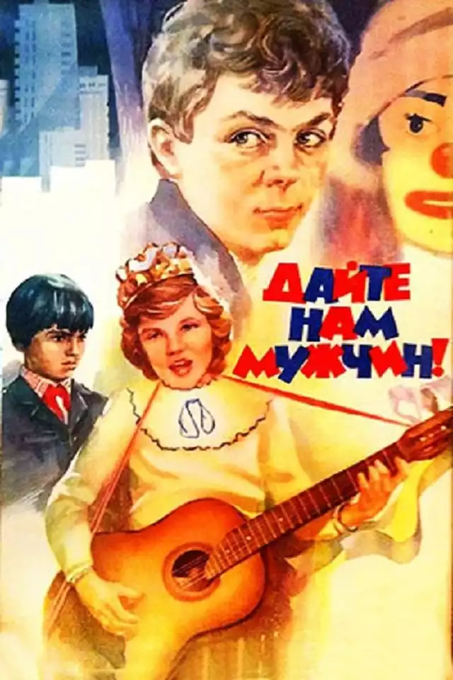 movie vertical poster fallback