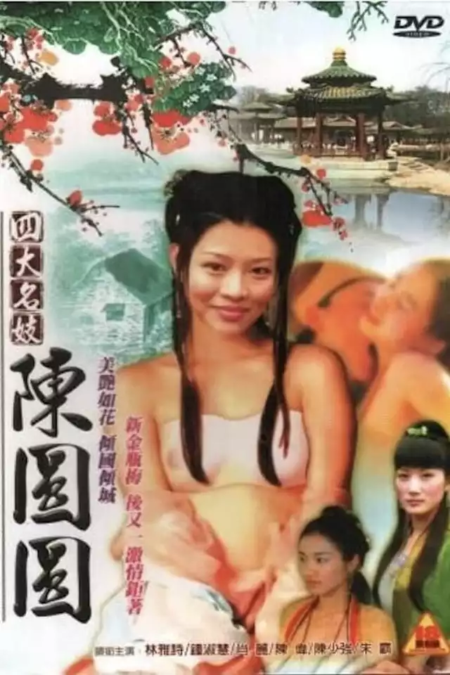 movie vertical poster fallback