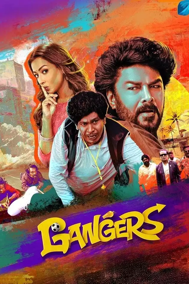 movie vertical poster fallback