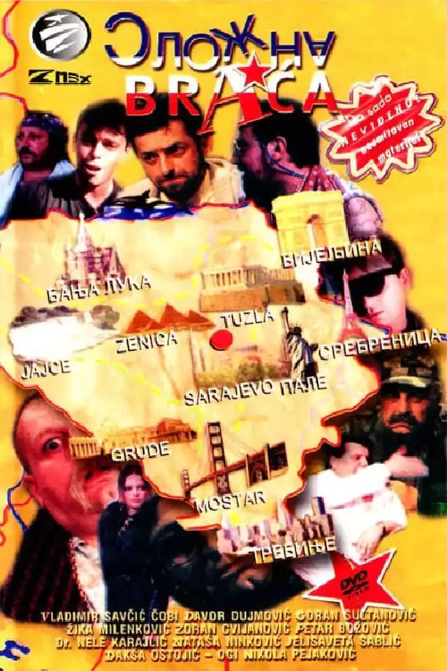 movie vertical poster fallback
