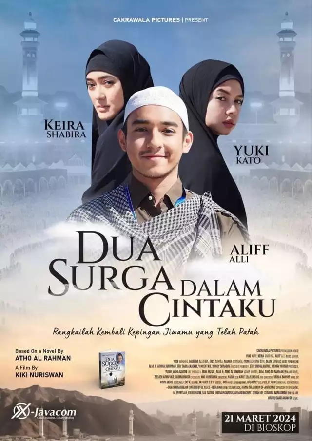 movie vertical poster fallback