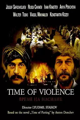 Time of Violence