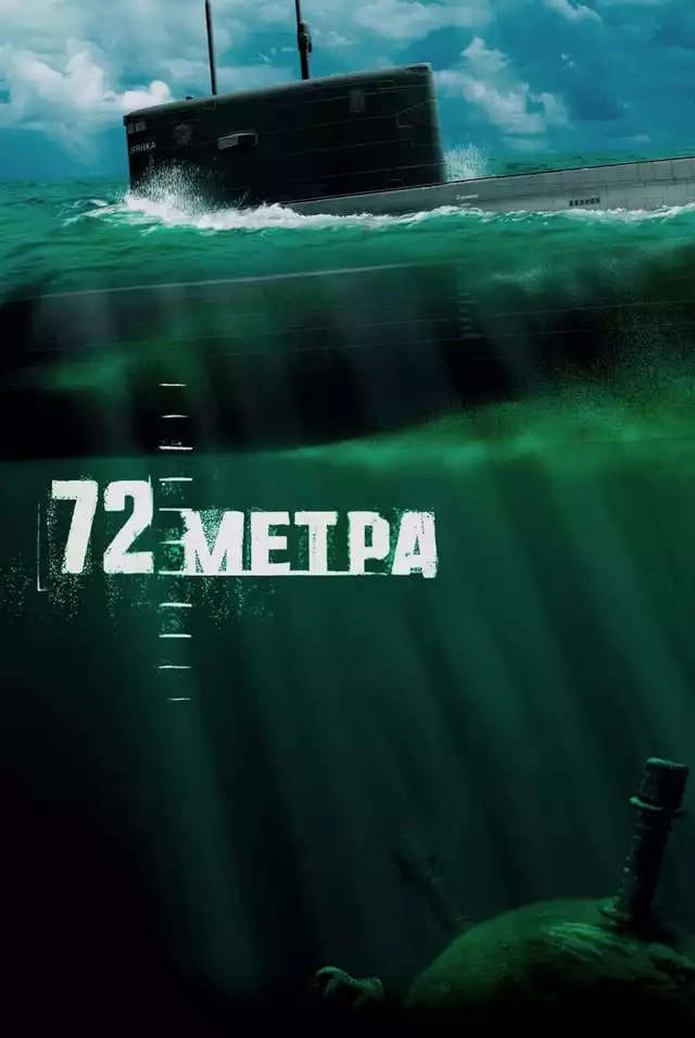 movie vertical poster fallback