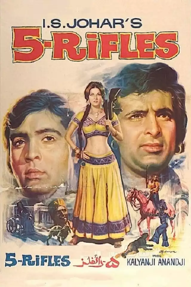 movie vertical poster fallback