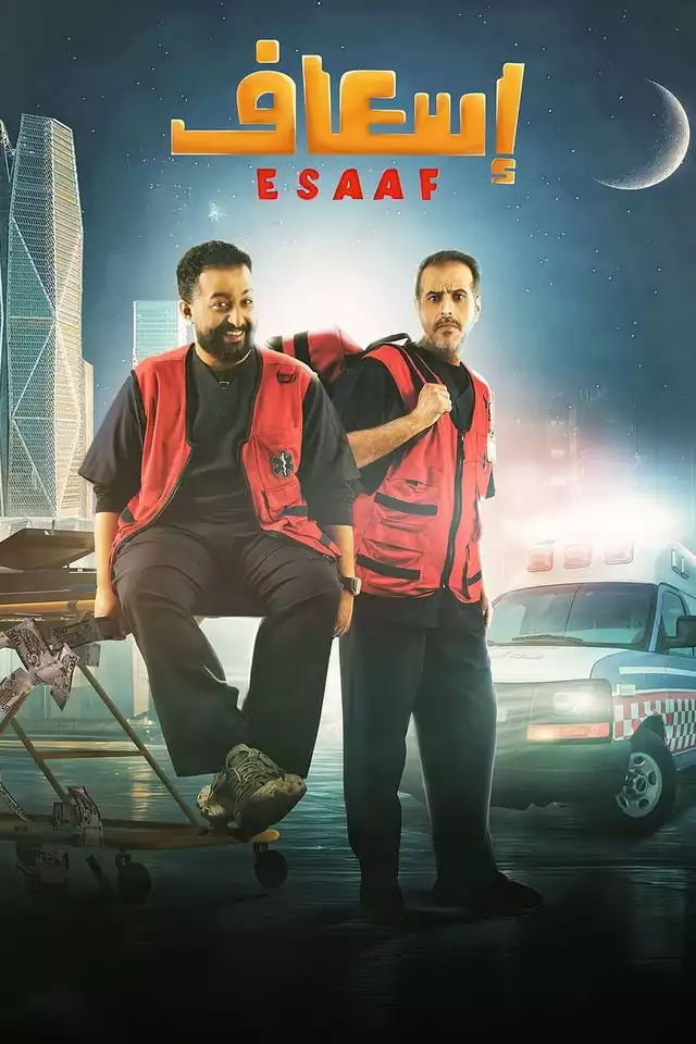 movie vertical poster fallback
