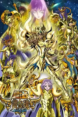 Saint Seiya: Soul of Gold