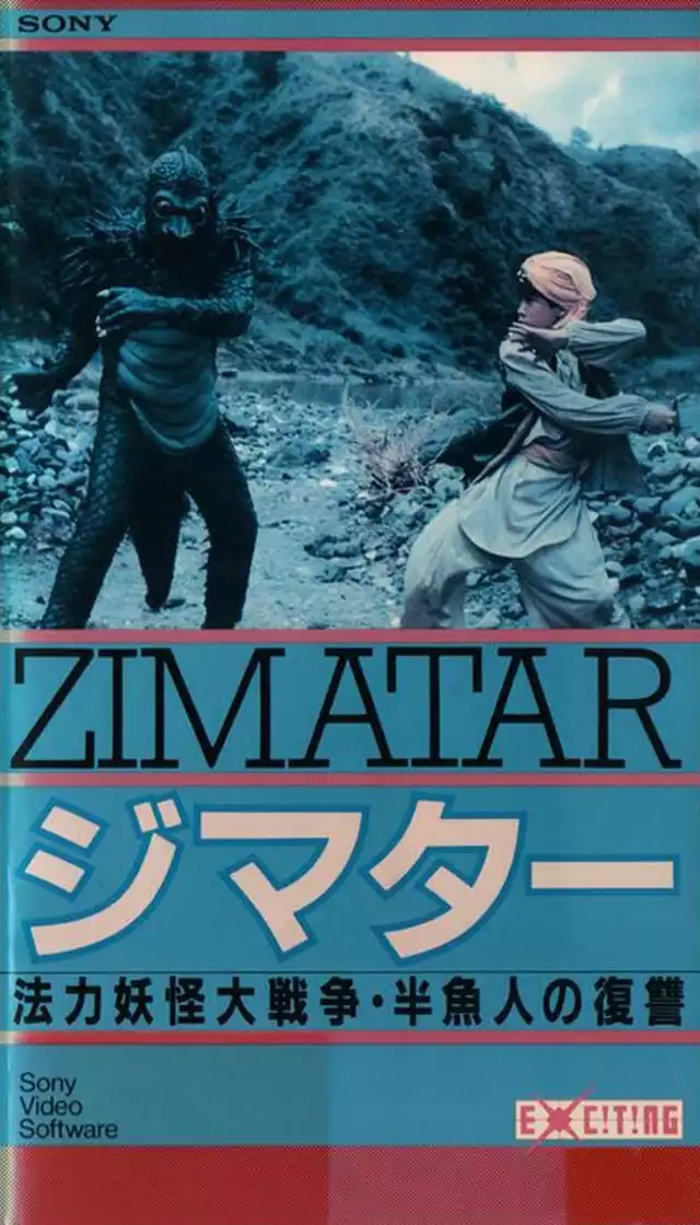 movie vertical poster fallback