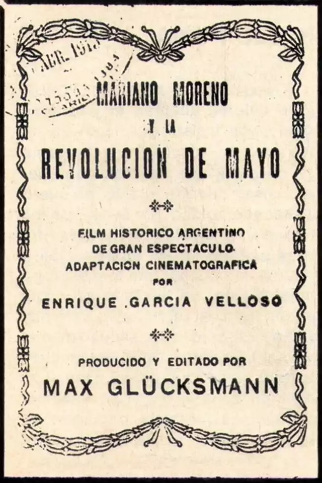 movie vertical poster fallback