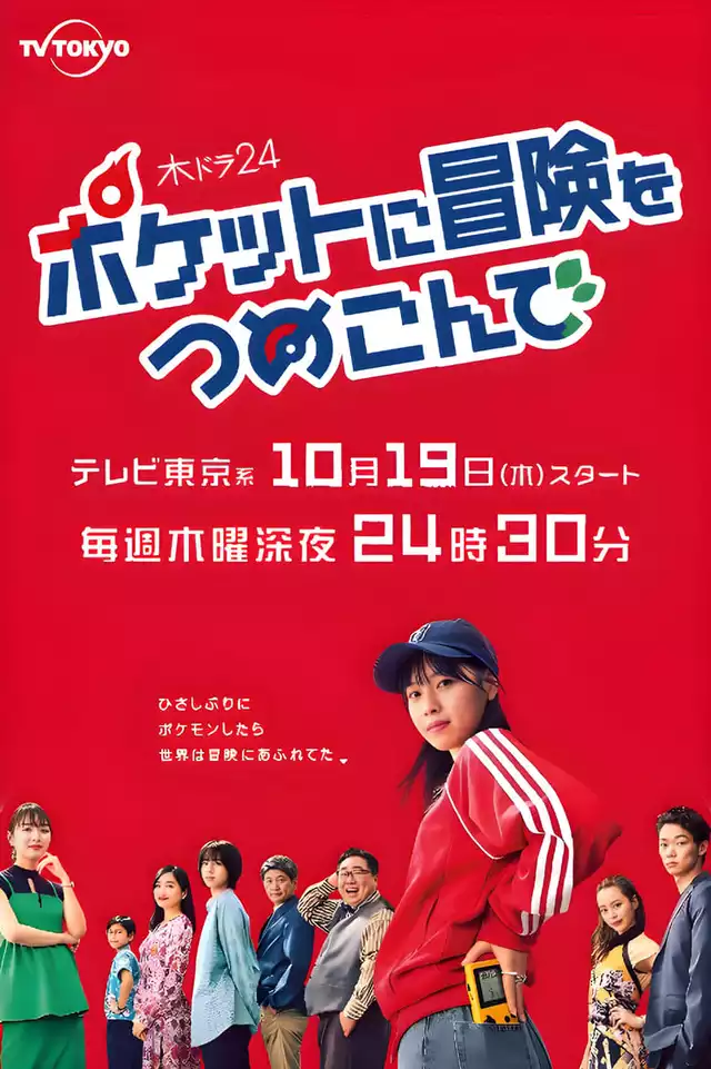 movie vertical poster fallback