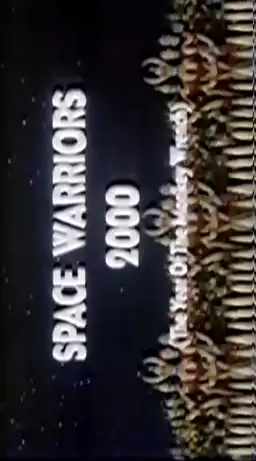 Space Warriors 2000