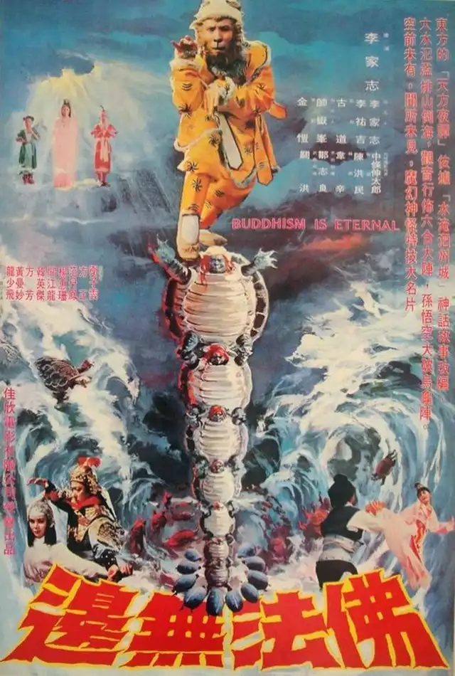 movie vertical poster fallback