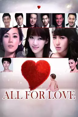 All for Love