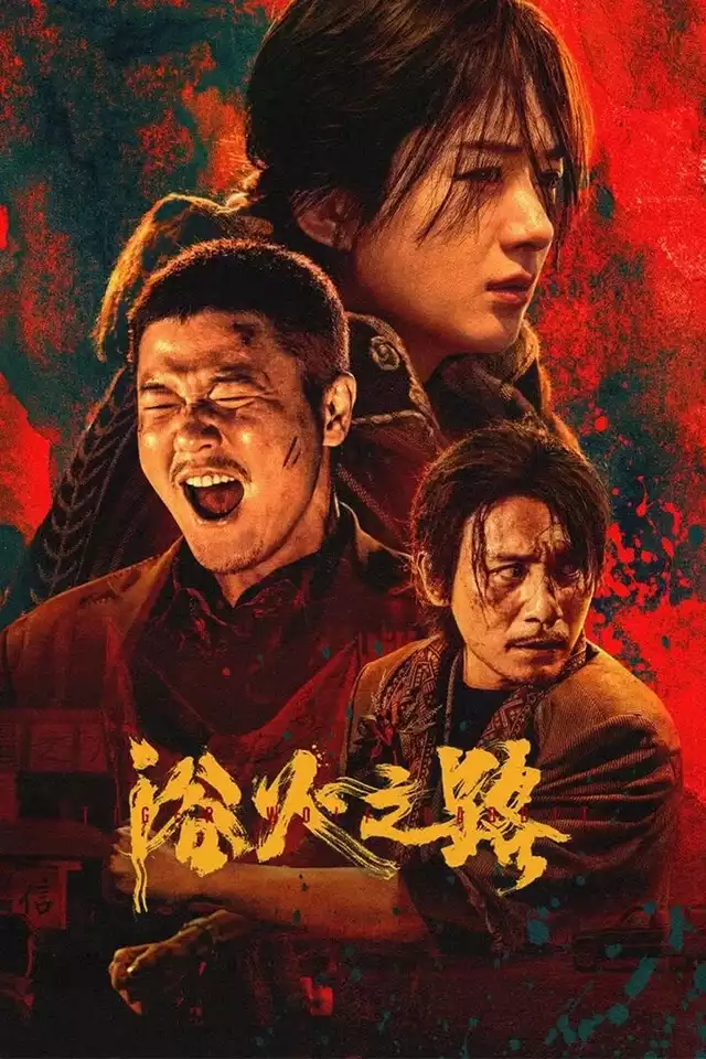 movie vertical poster fallback