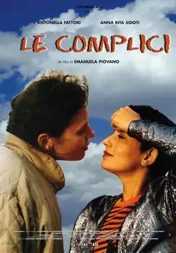 Le complici