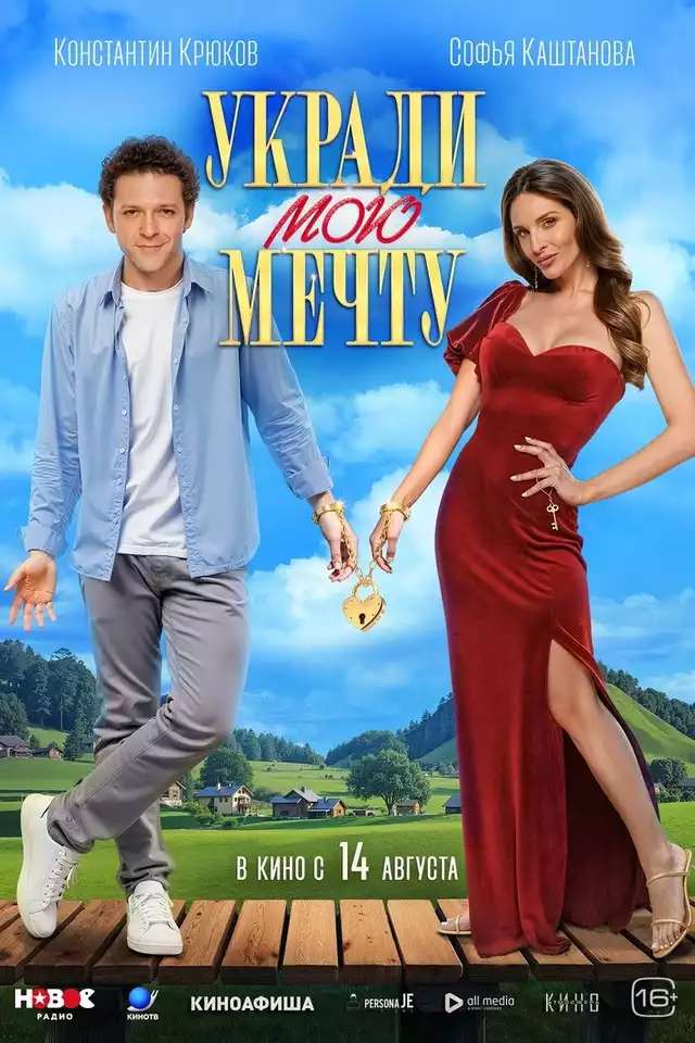 movie vertical poster fallback