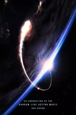 Untitled Live Action Gundam Movie