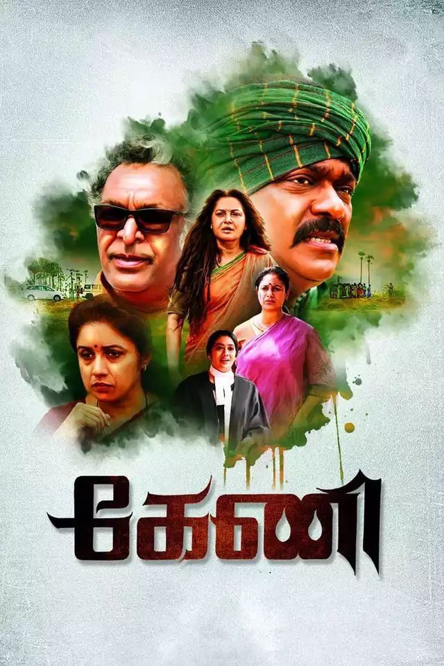 movie vertical poster fallback