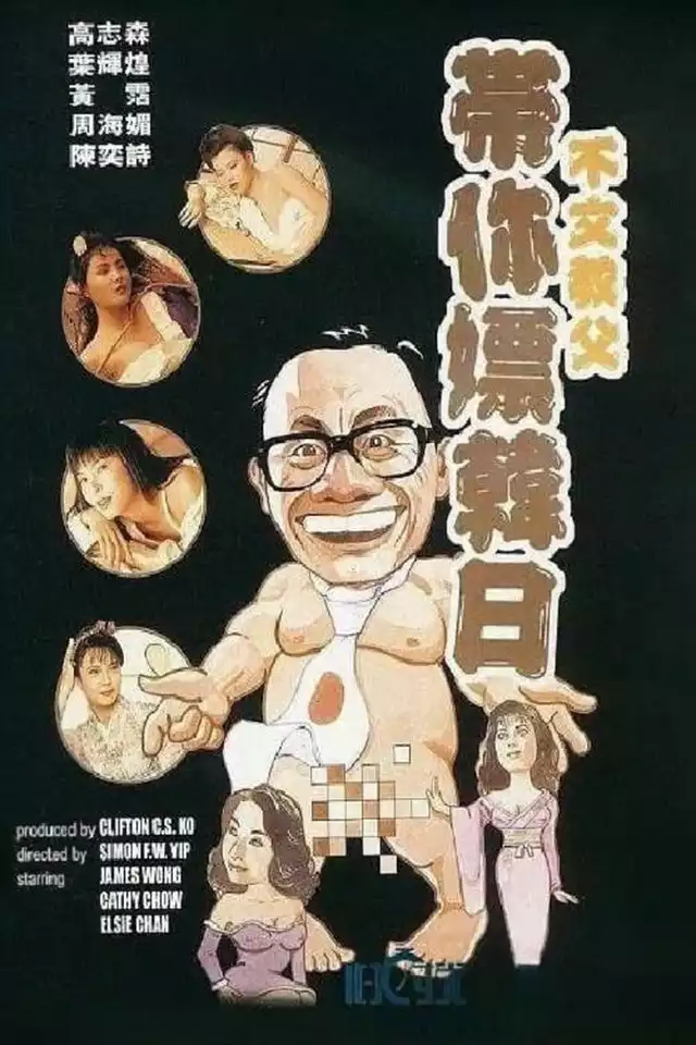 movie vertical poster fallback