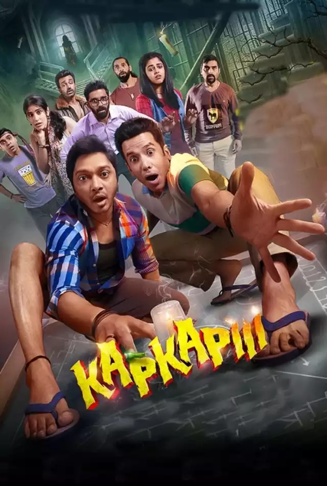 movie vertical poster fallback