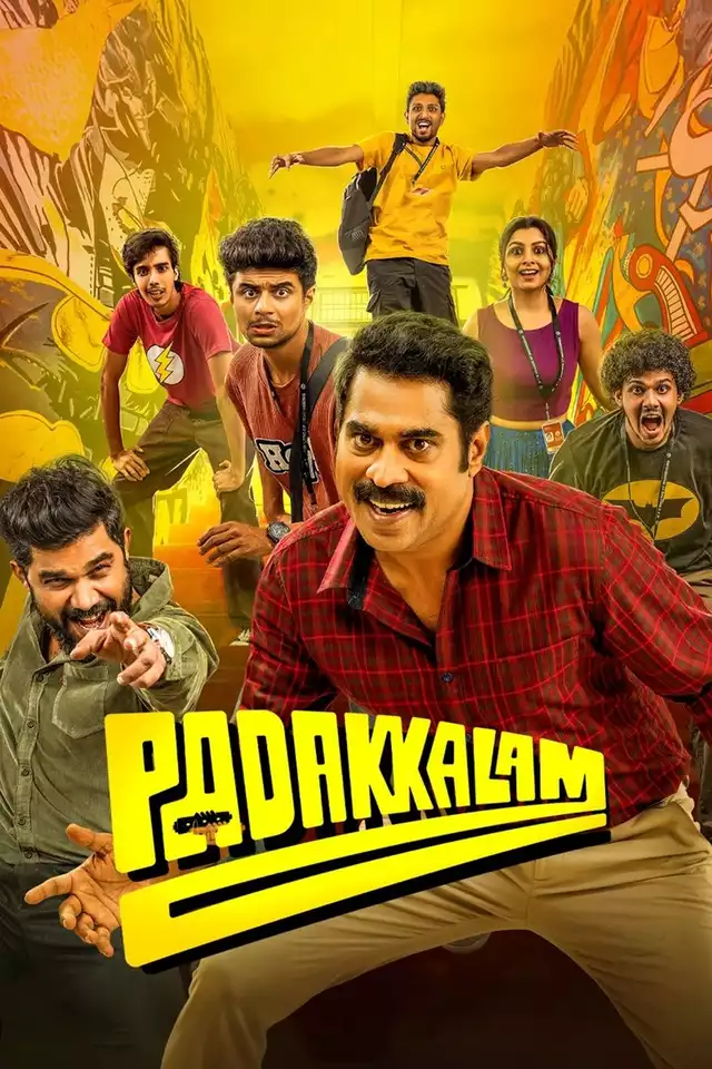 movie vertical poster fallback