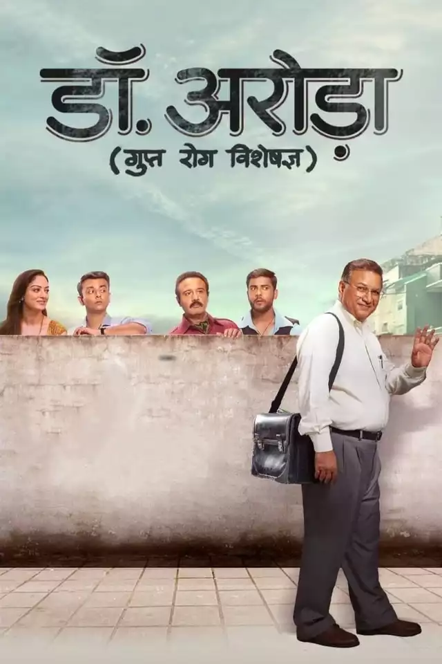 movie vertical poster fallback