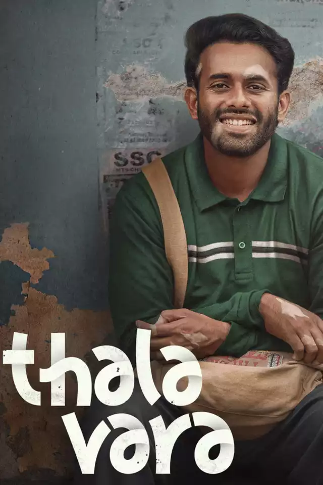 movie vertical poster fallback