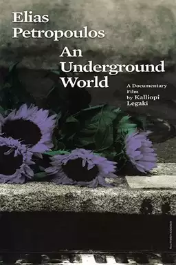 Elias Petropoulos: An Underground World