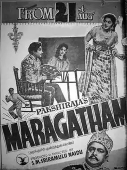 Maragatham