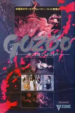 Guzoo: The Thing Forsaken by God - Part I