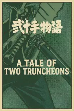 A Tale of Two Truncheons