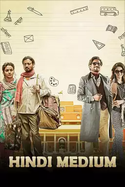 Hindi Medium