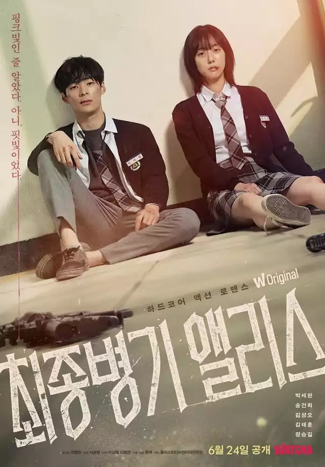 movie vertical poster fallback