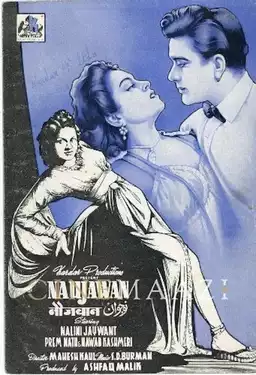 Naujawan