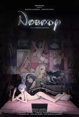 Nobody