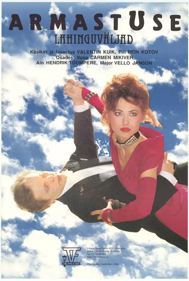 movie vertical poster fallback