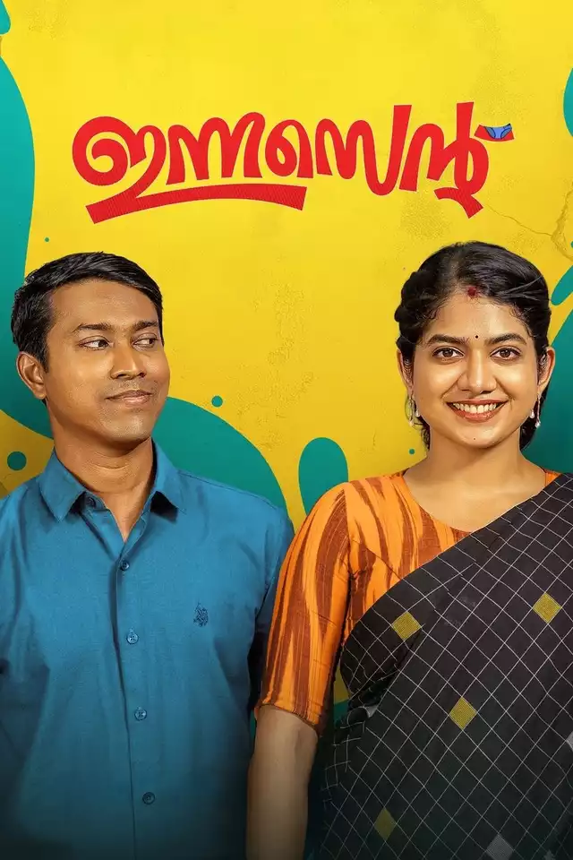 movie vertical poster fallback