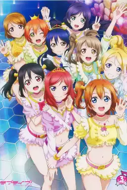 Love Live! School Idol Project OVA