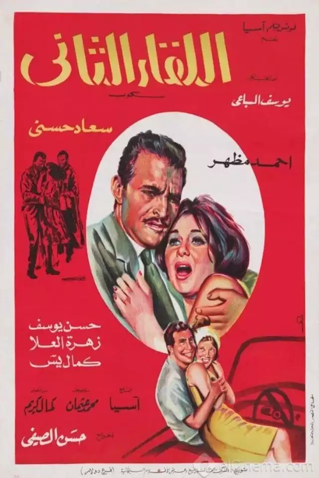 movie vertical poster fallback