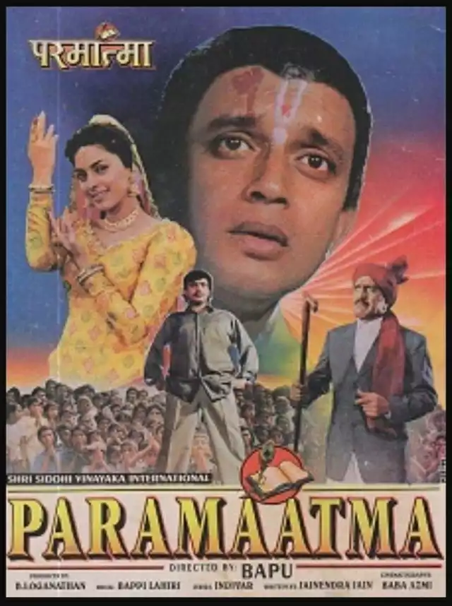 movie vertical poster fallback