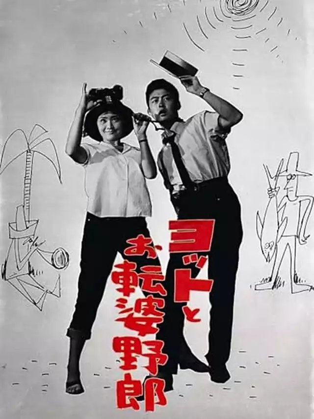 movie vertical poster fallback