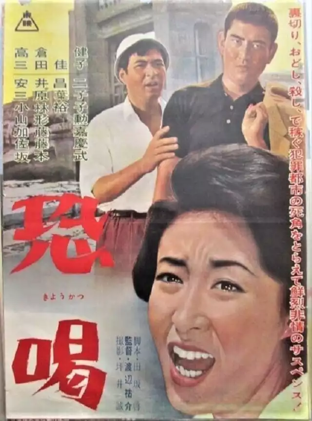 movie vertical poster fallback