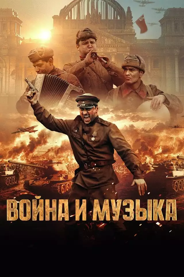 movie vertical poster fallback