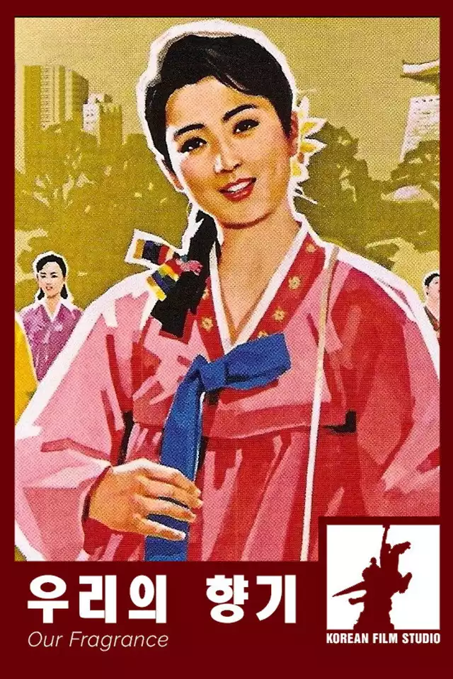 movie vertical poster fallback