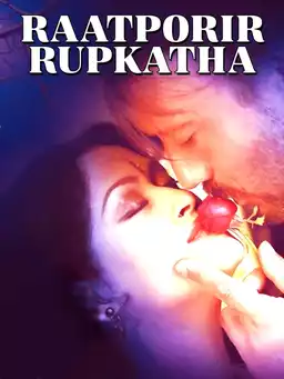 Raatporir Rupkatha